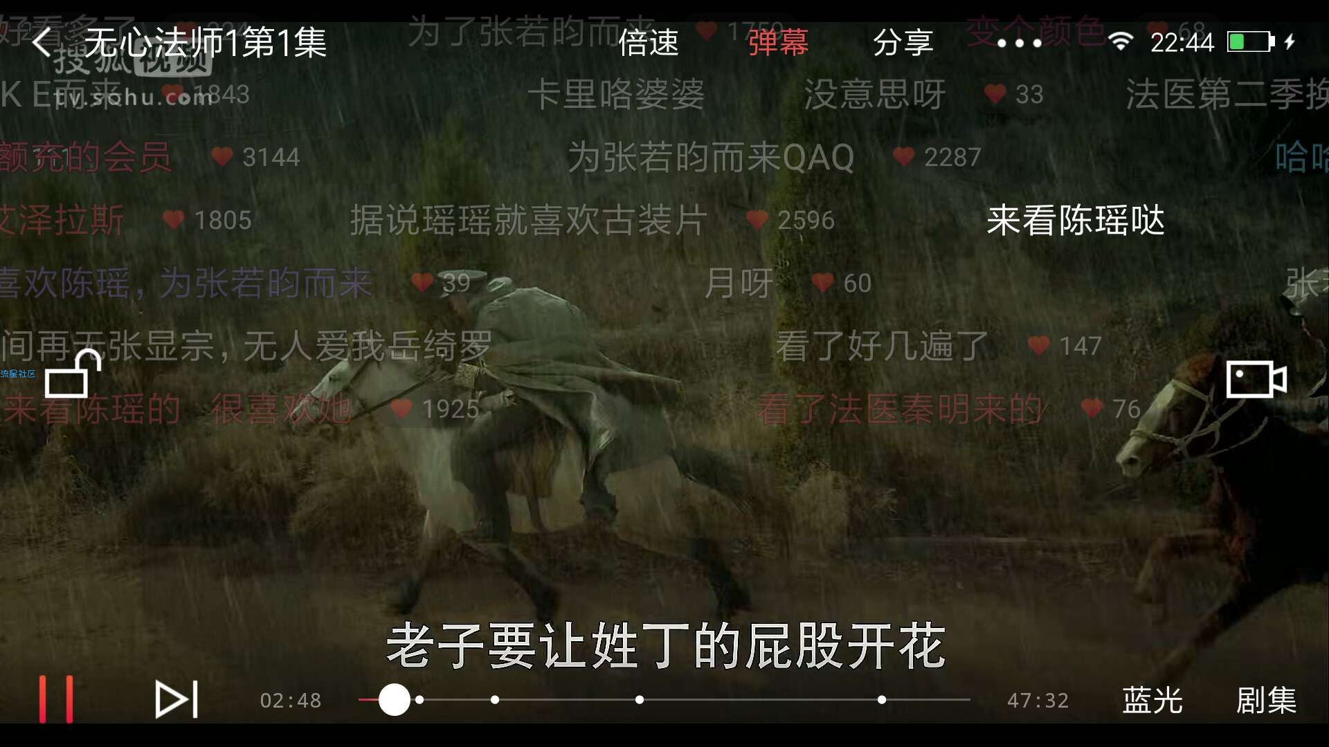 搜狐视频VIP版（6.8.9）
