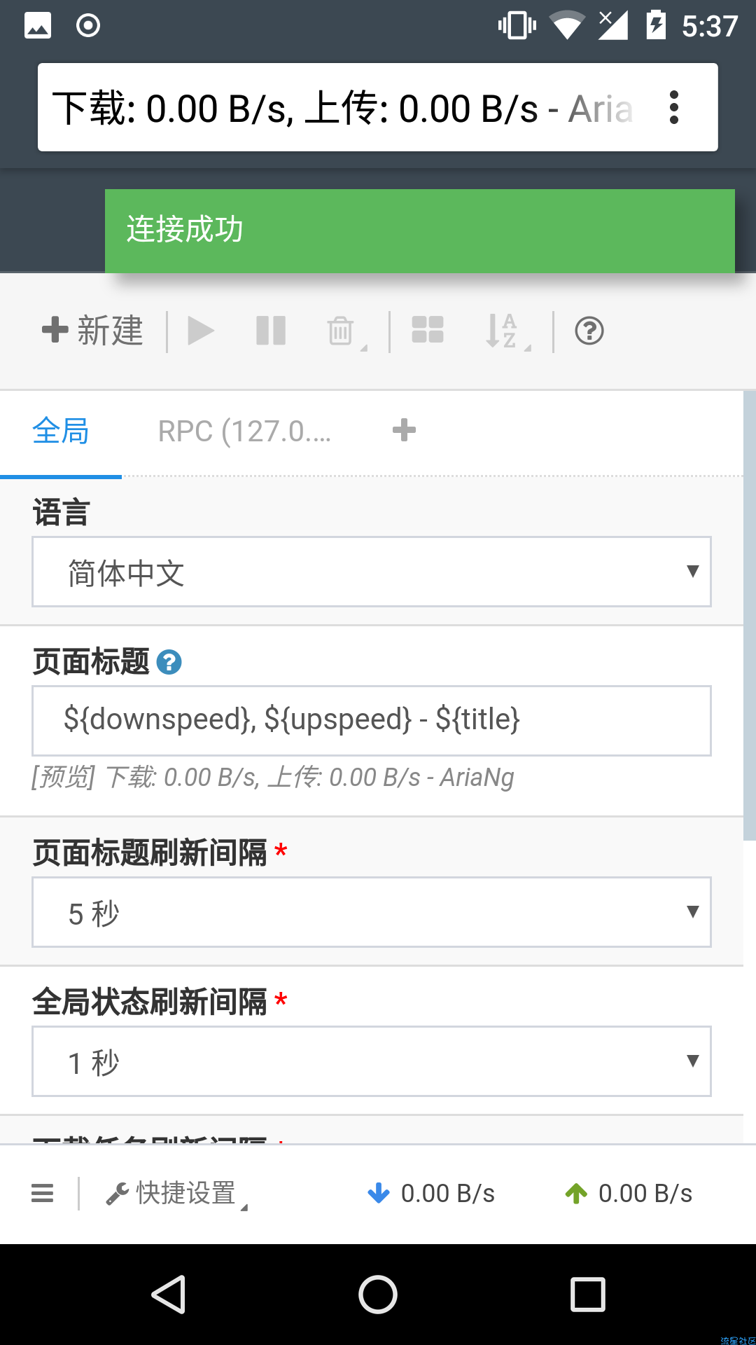 让手机变成工具（1.2）