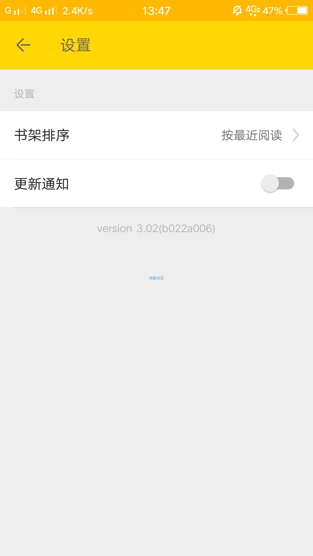 ［阅读］快读免费小说复活了（3.02）