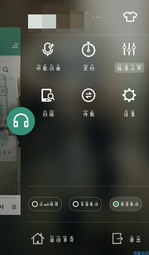 【简约】酷狗音乐 v 7.9.9 /极简/清爽