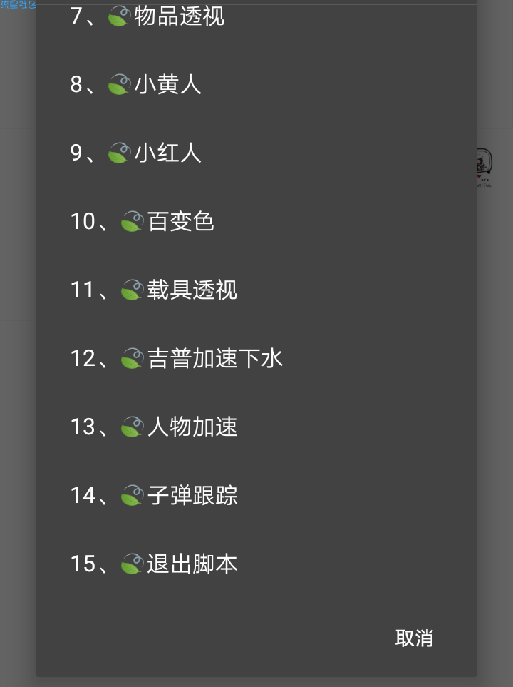 骁龙全处理器刺激脚本