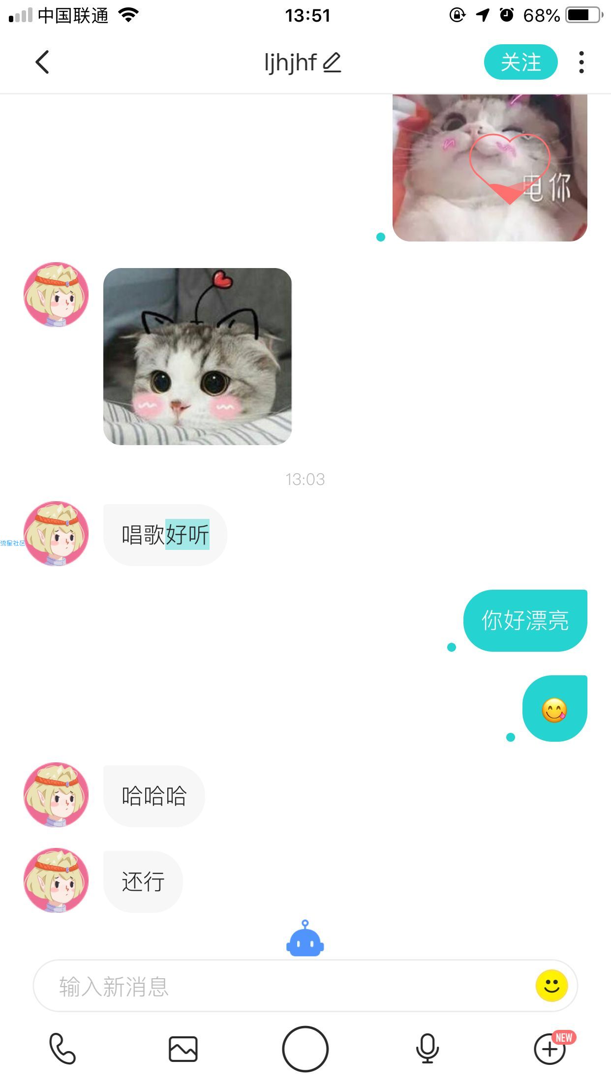 【分享】Soul变音助手_泡妞神器