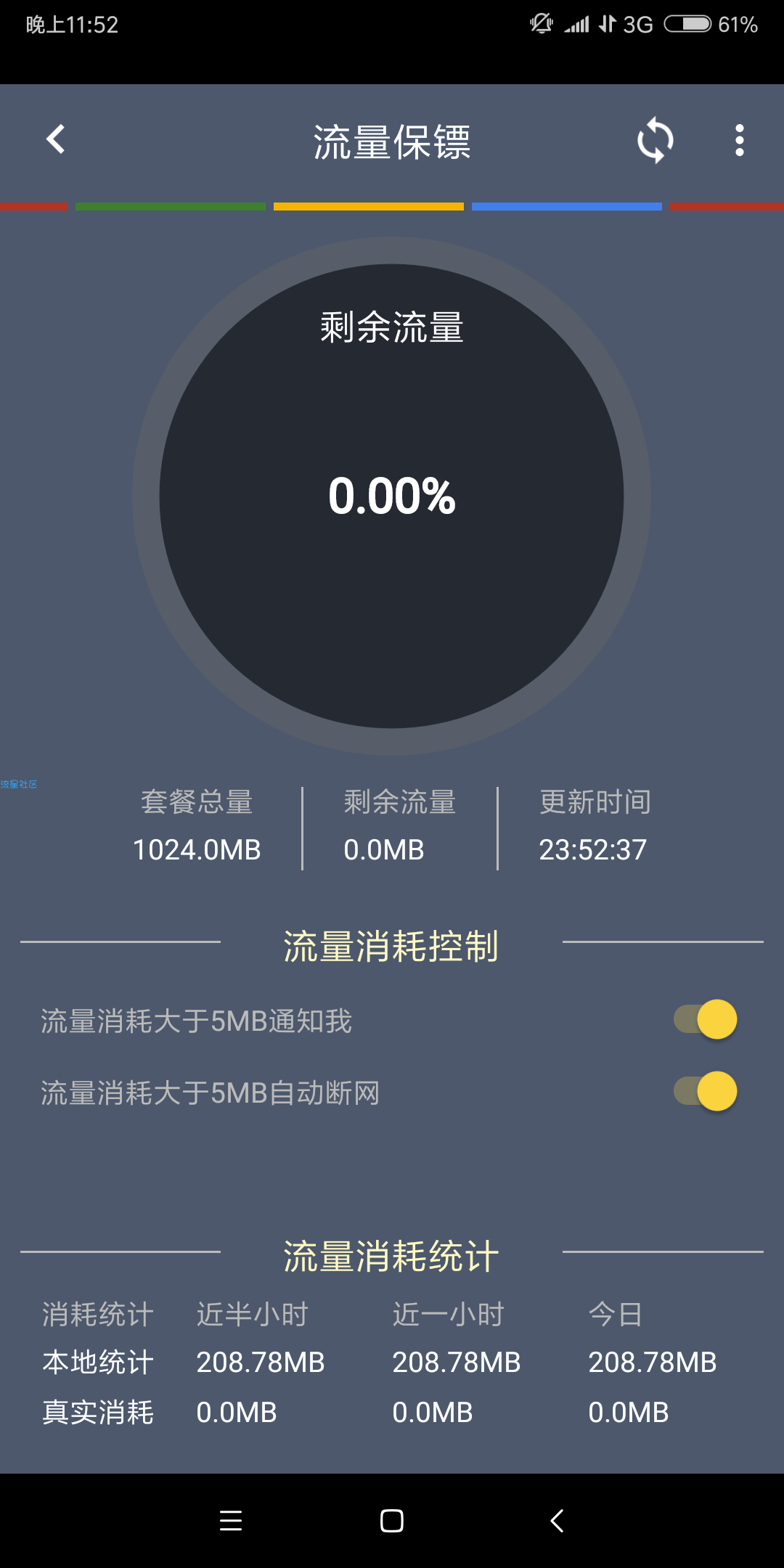 湖南电信免流QQ✔等等