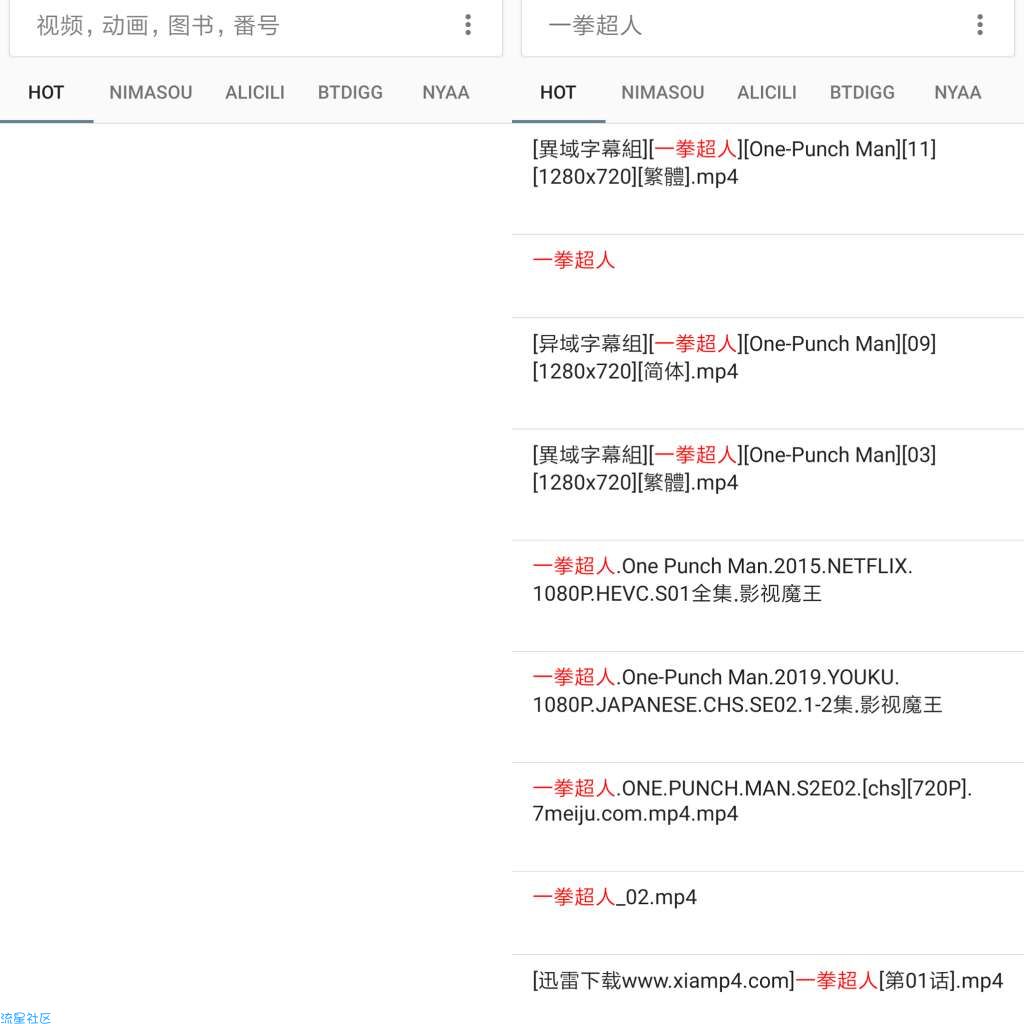 【资源分享】小磁力BT Pro V4.5.0