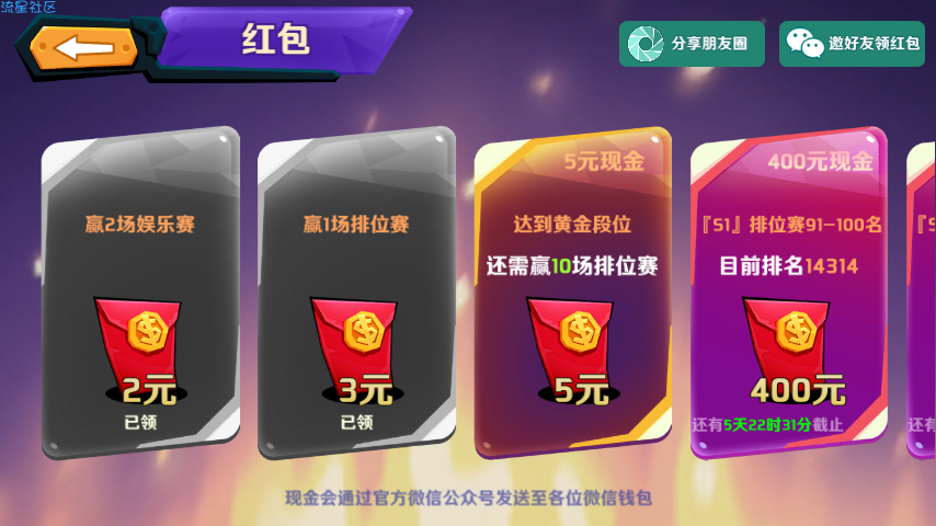 【福利活动】撸大水