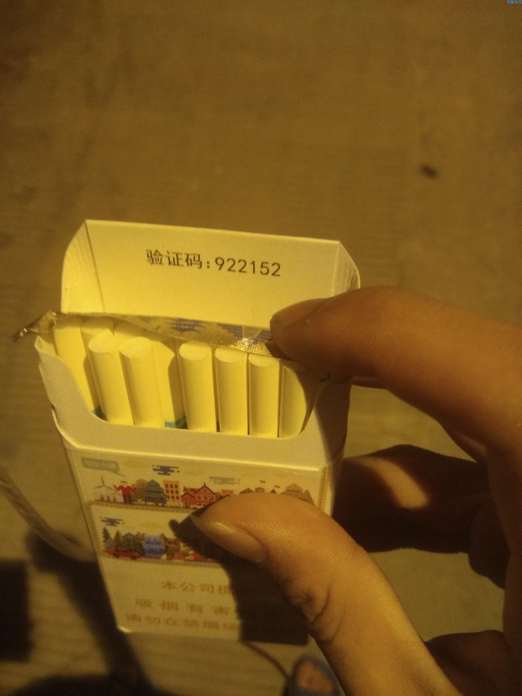 【现金红包】玉溪创客香烟可以领红包！！！！！非必得