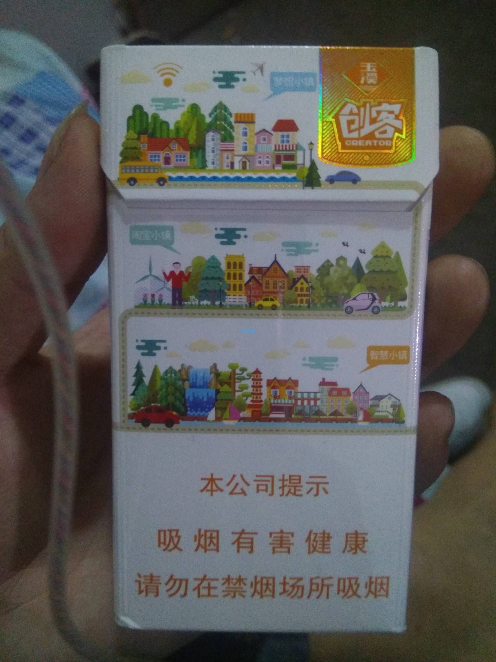 【现金红包】玉溪创客香烟可以领红包！！！！！非必得