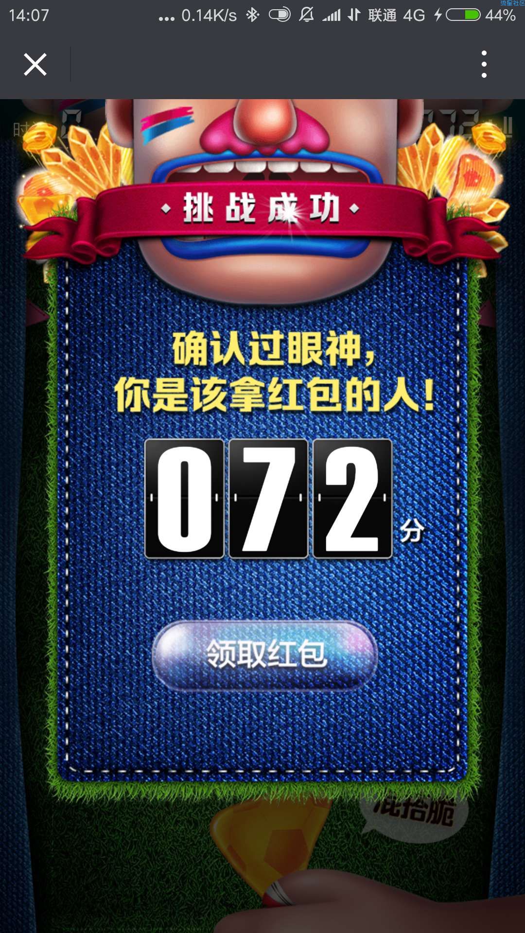 【现金红包】大水，速上！！！