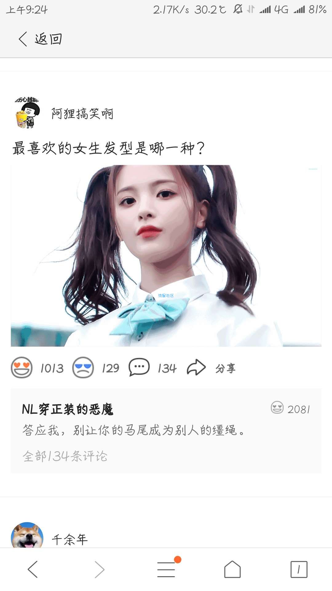 【教程】青动力模拟跑教程