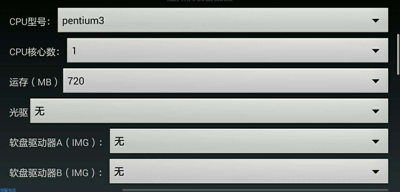 【分享】手机运行exe〔limbo〕［镜像］