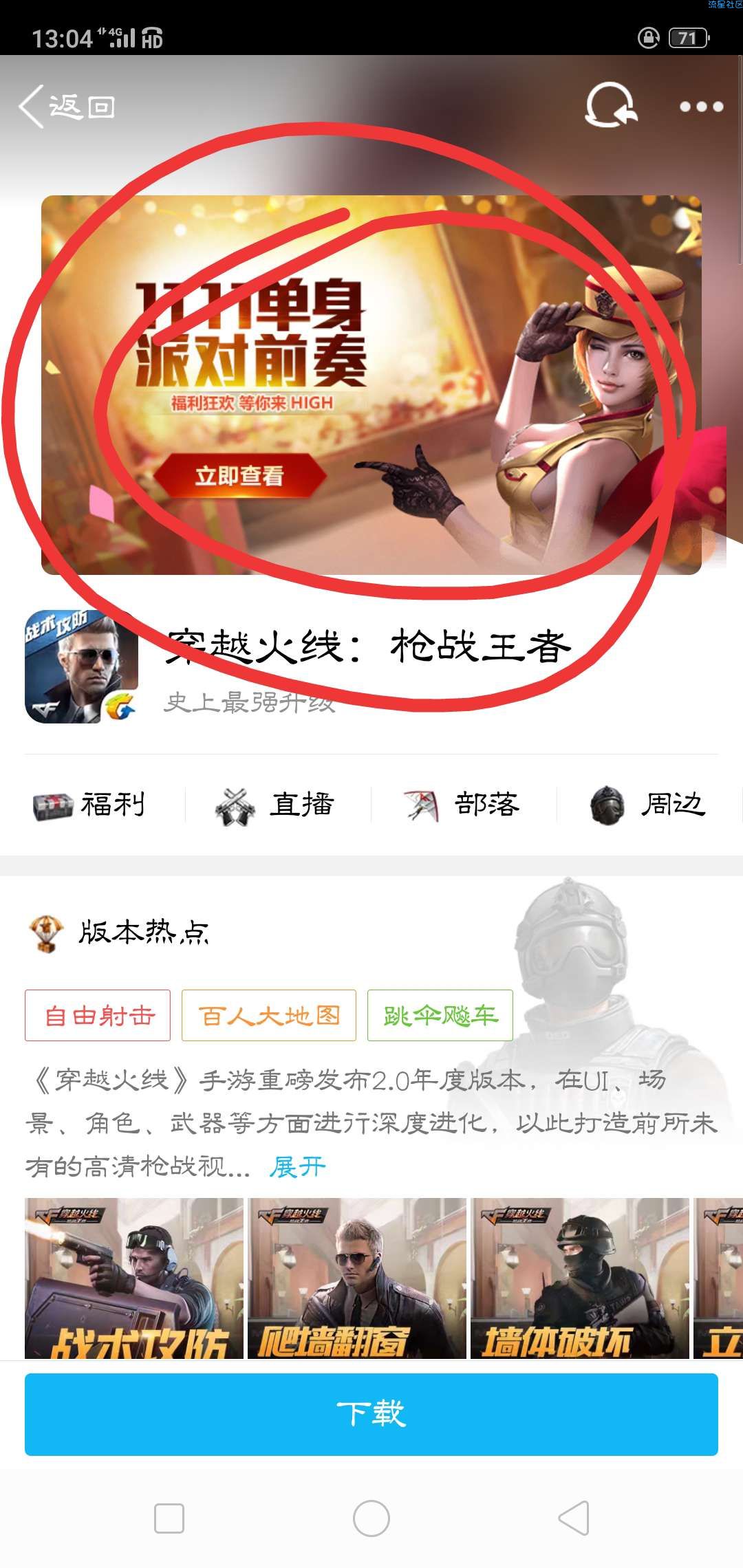 【虚拟道具】刚好五个字
