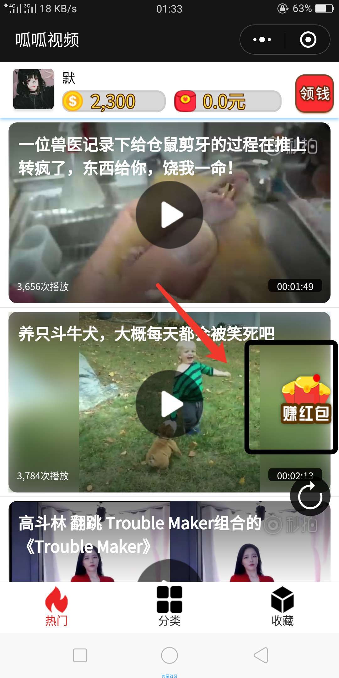 【现金红包】简单转发任务即可