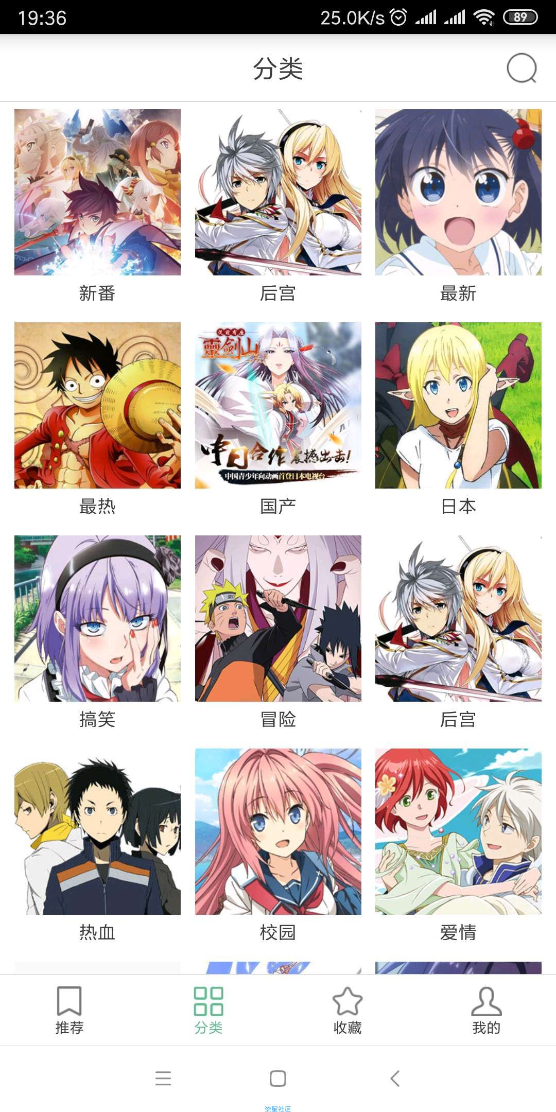 【分享】奇奇动画2.4去广告版本