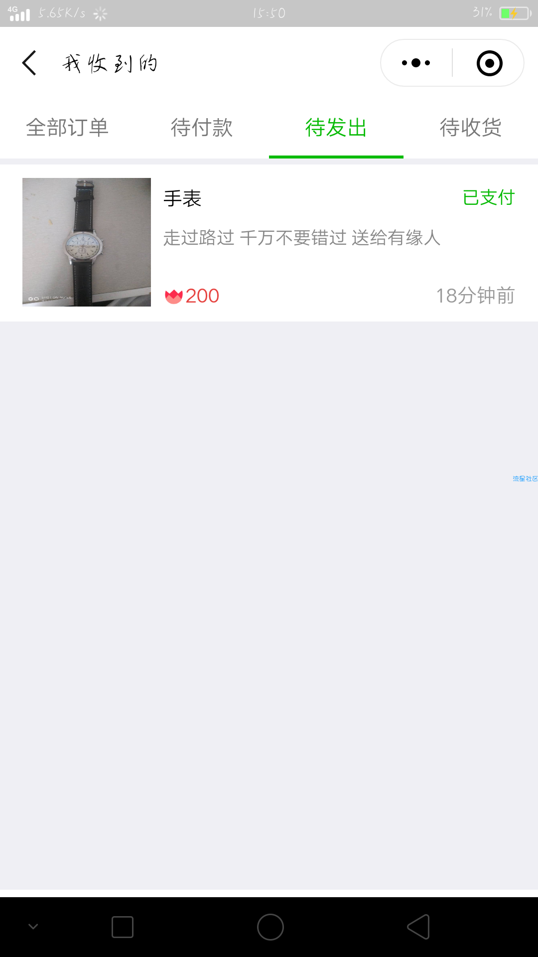 【撸实物】享物说