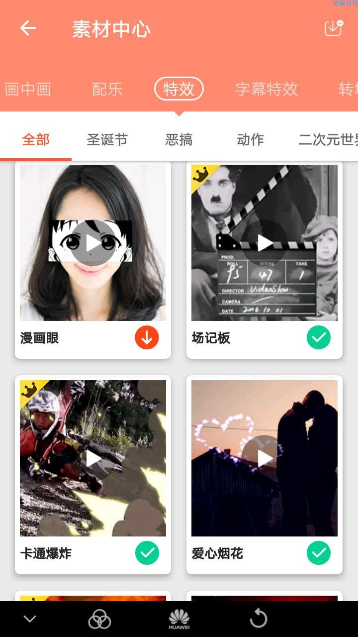 【搬砖】乐秀视频剪辑器最新破解版