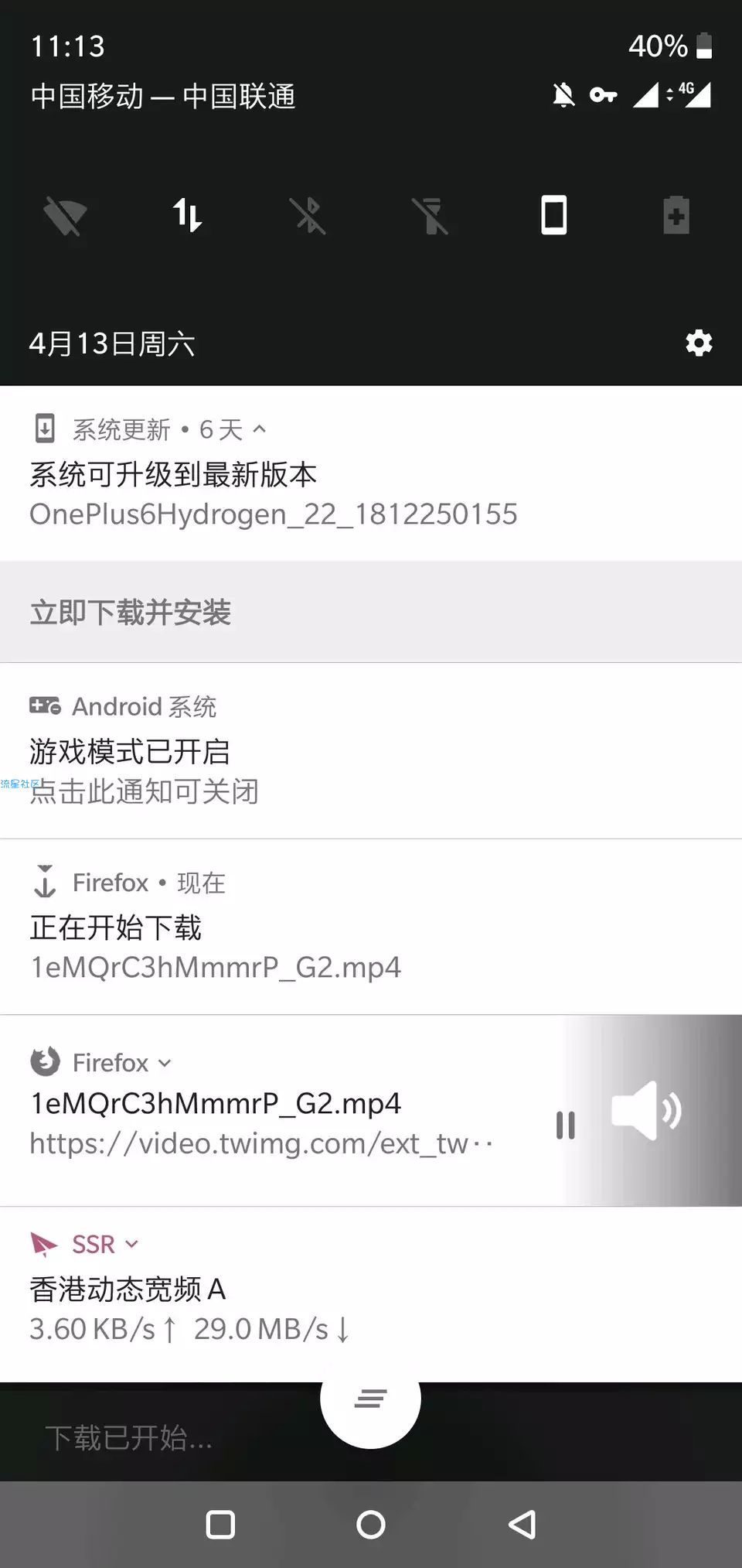 免费分享扶墙ss账号