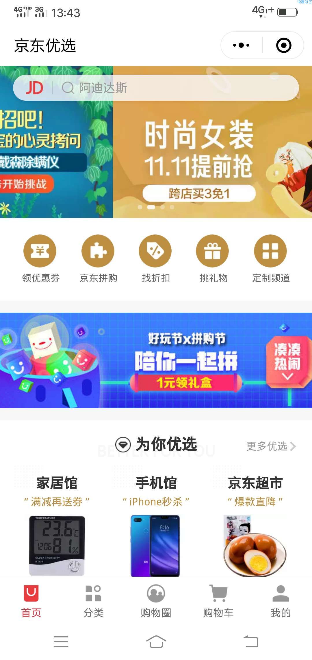 【撸实物】1r撸15盒牛奶