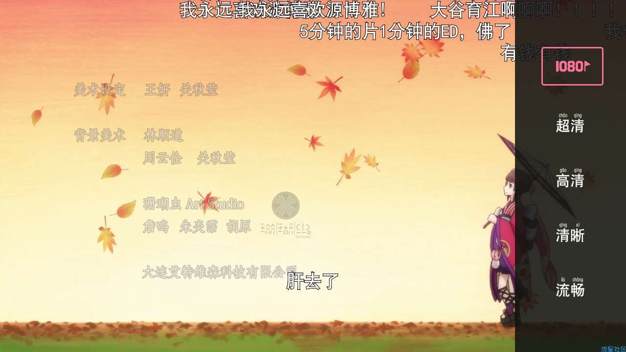 【资源分享】哔哩哔哩破解版