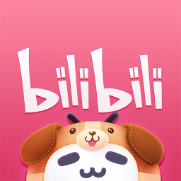 【资源分享】哔哩哔哩破解版