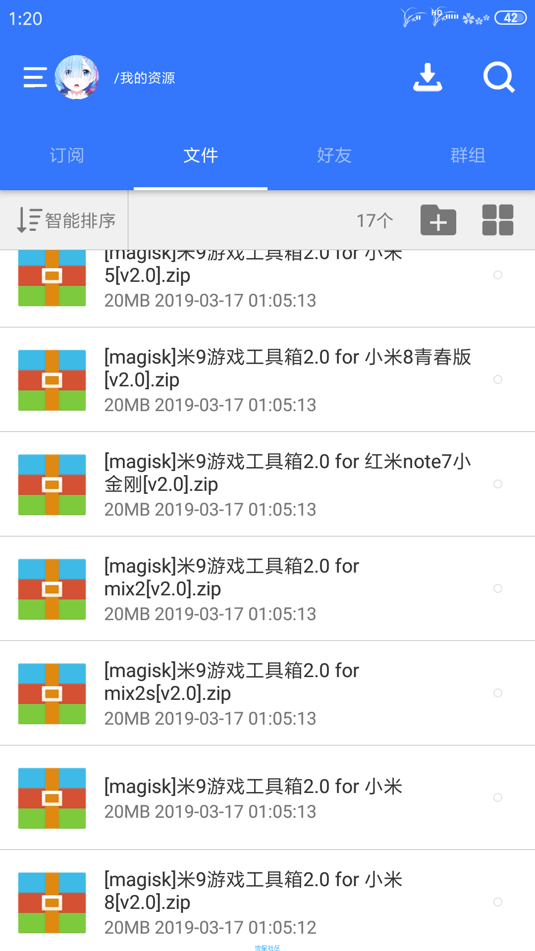 【面具】分享一些模块  米酒游戏工具箱