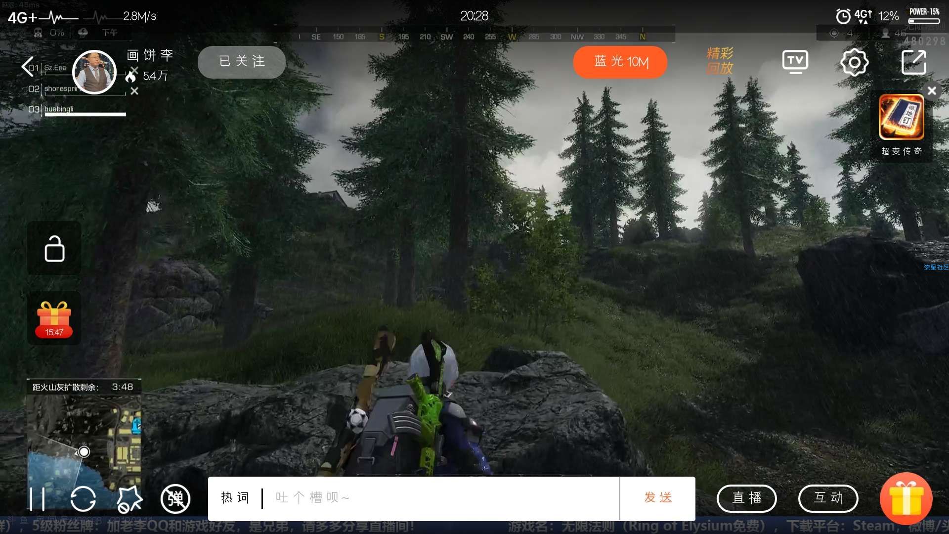 【教程】电信卡破解限速