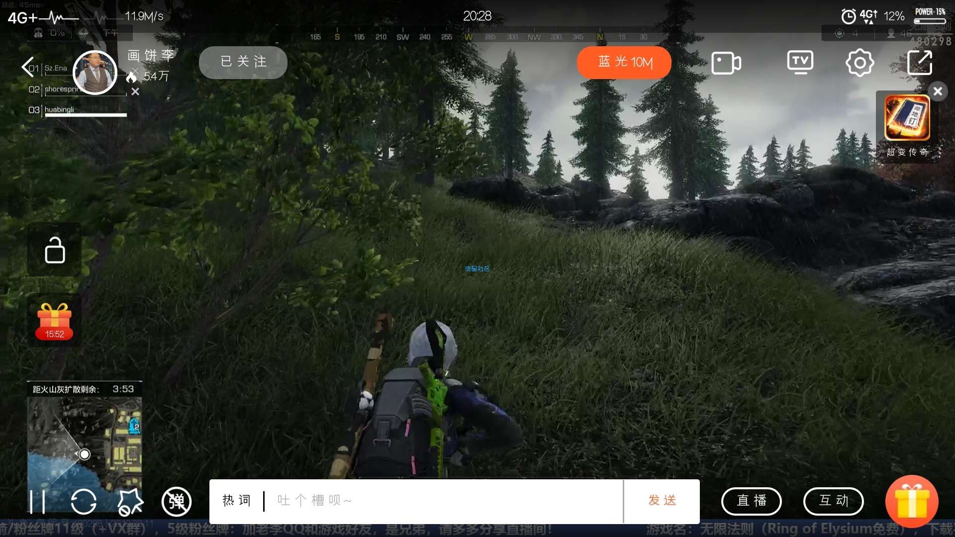 【教程】电信卡破解限速