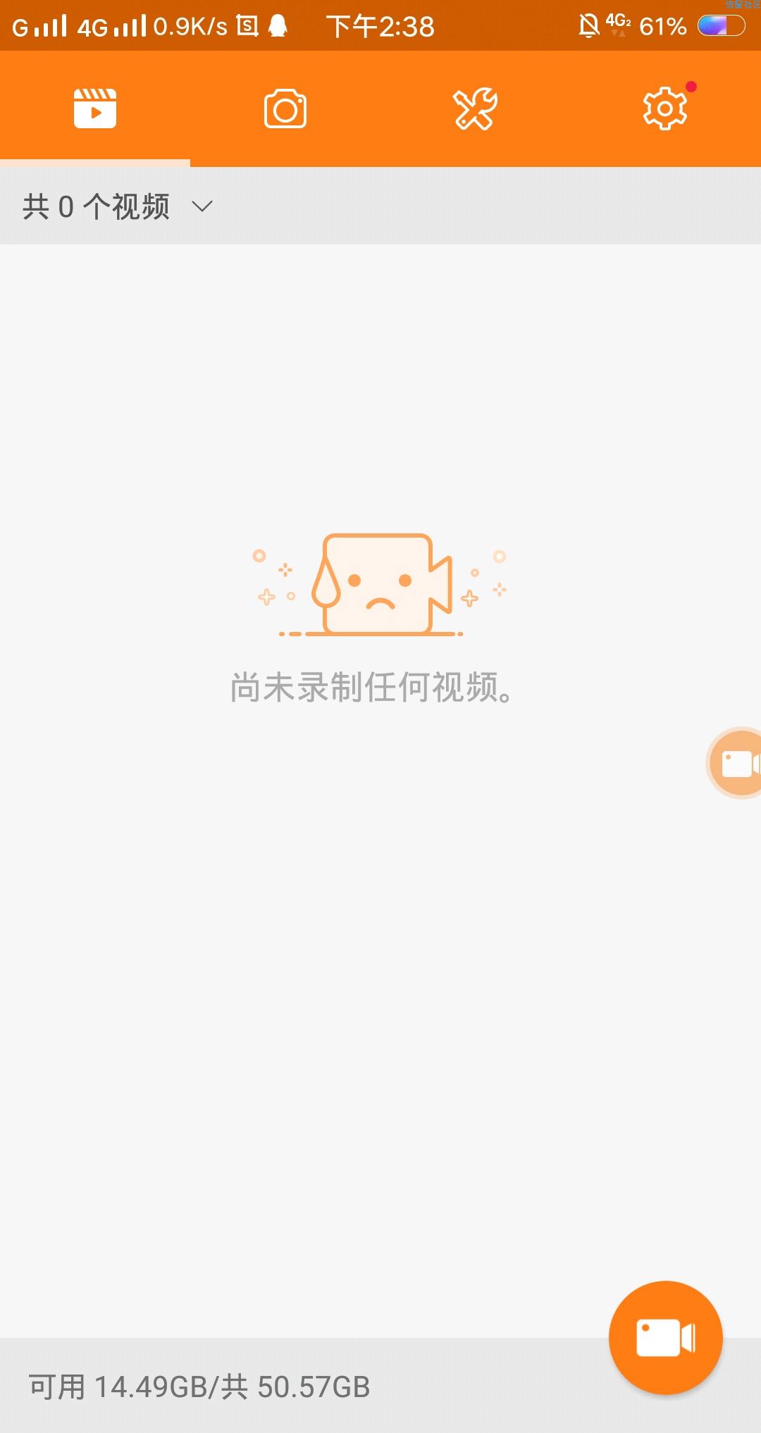 【分享】小熊录像（v2.1.3.5）