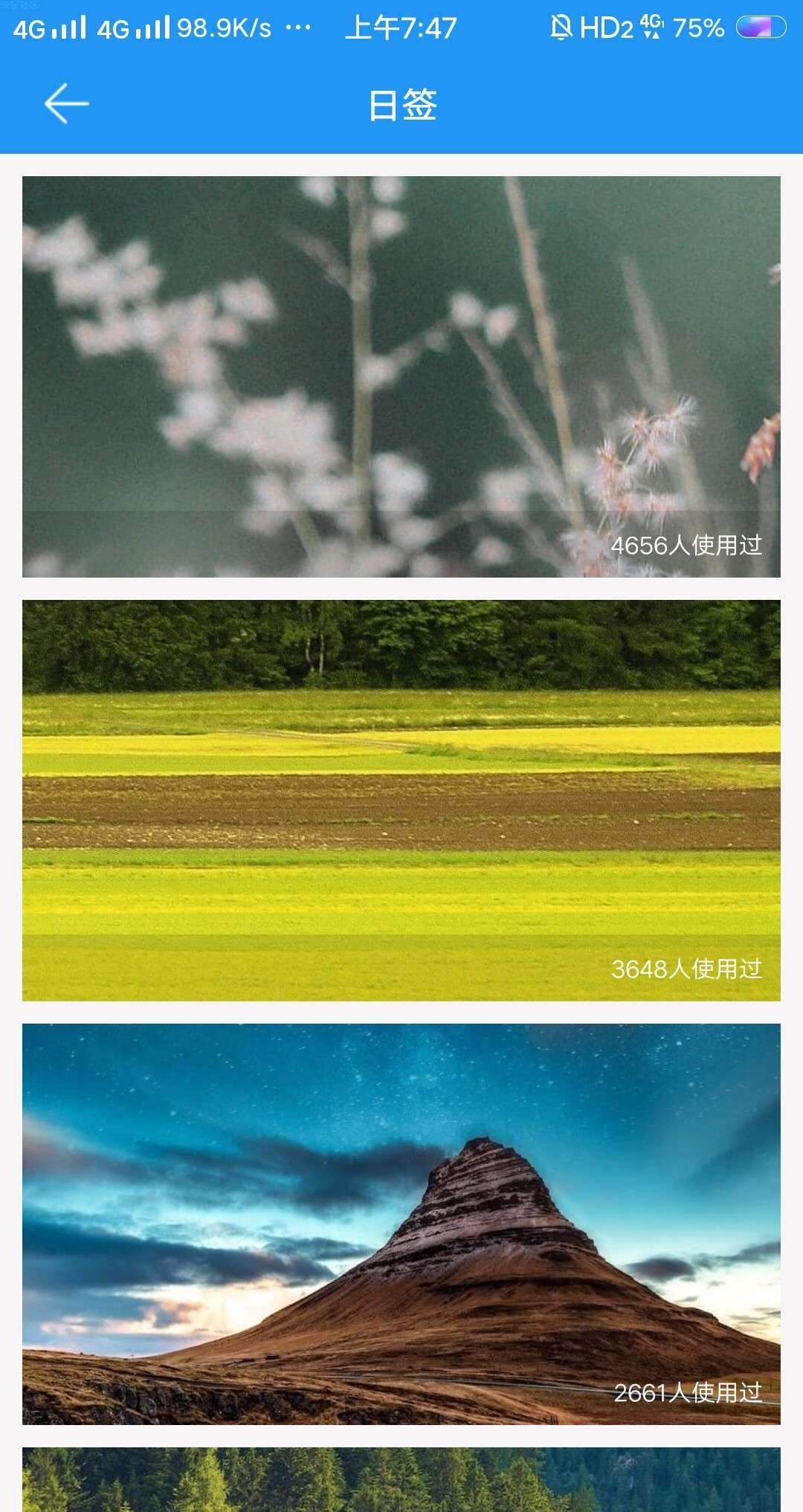 【分享】图片加文字秀v1.6