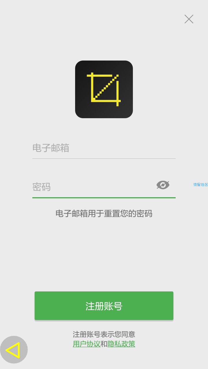 【神秘哥软件分享】第二空间（5.2.3）