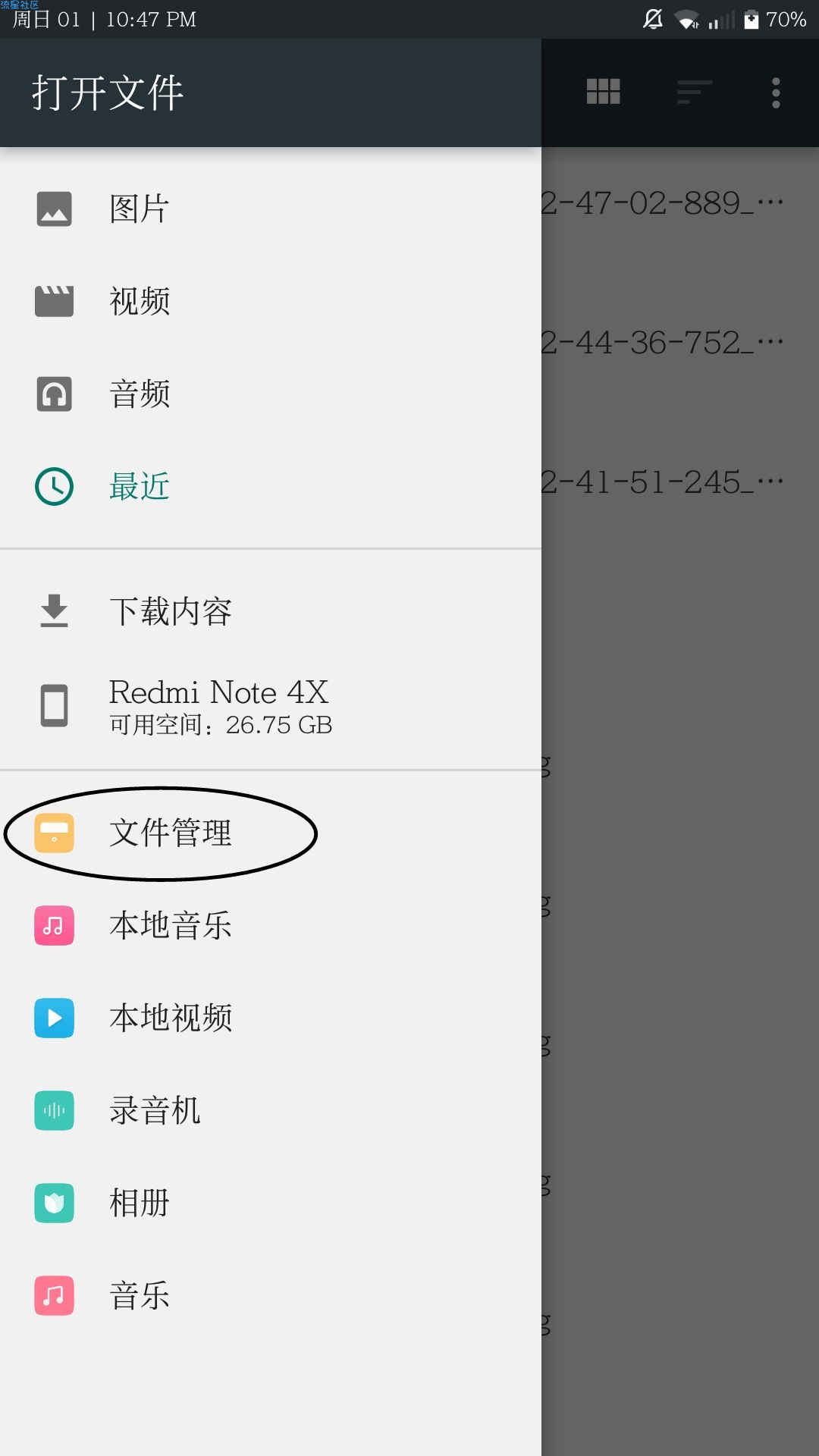小米MIUI字体大全（附教程）不定期增加字体！