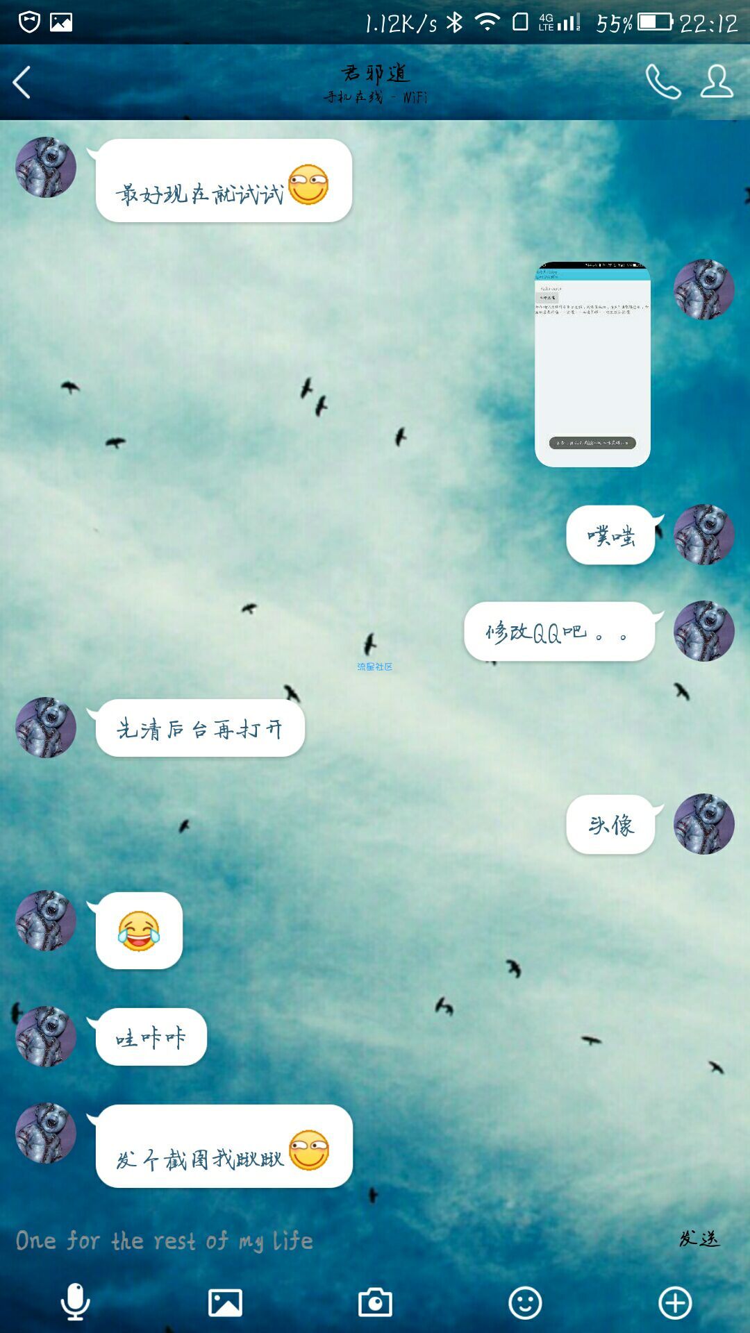 【首发】强制替换QQ好友头像