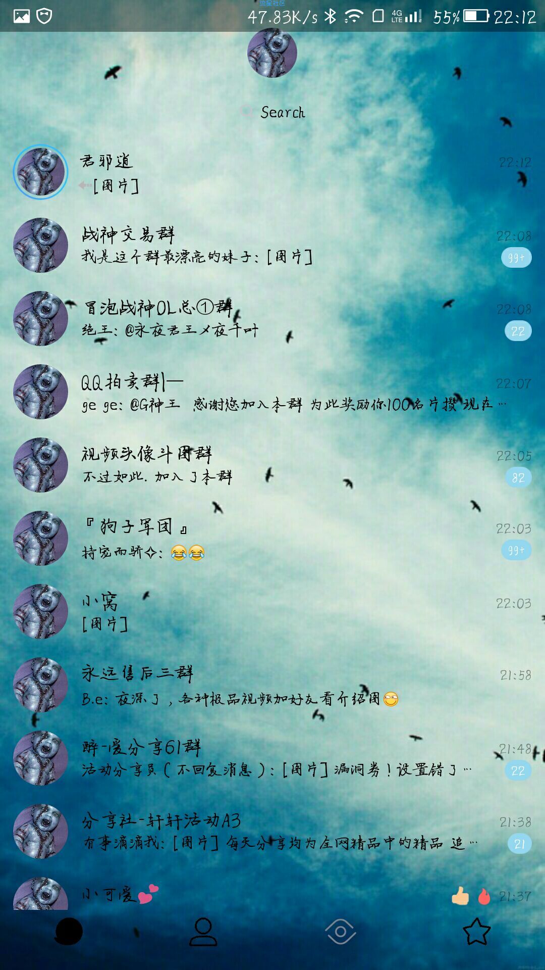 【首发】强制替换QQ好友头像