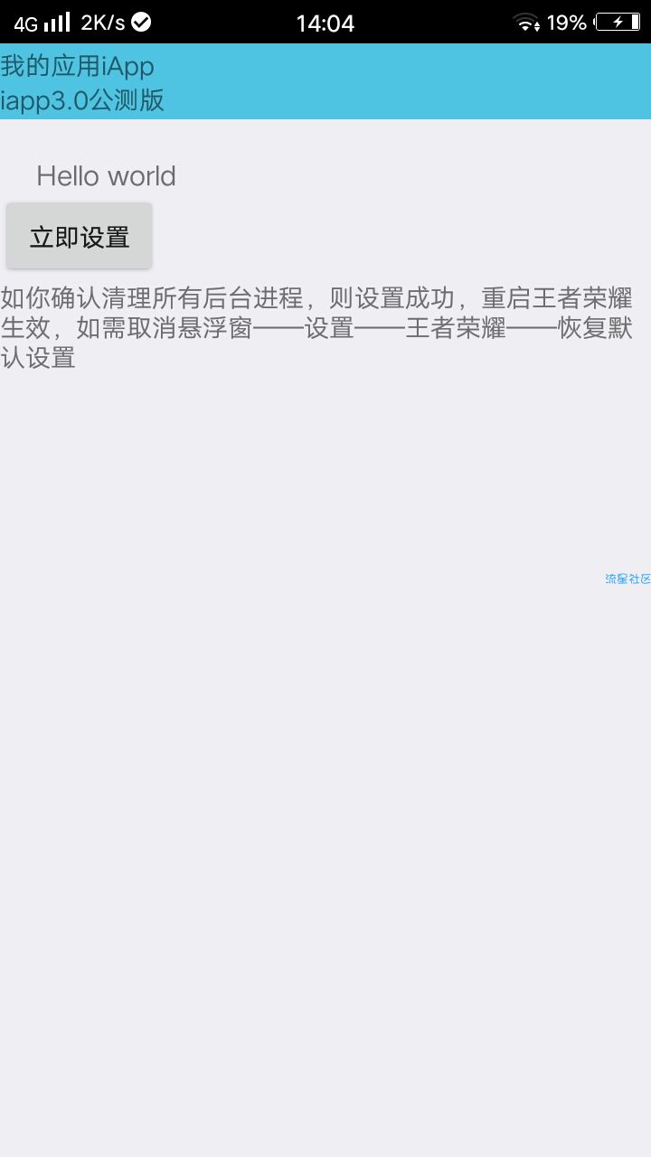 【首发】强制替换QQ好友头像