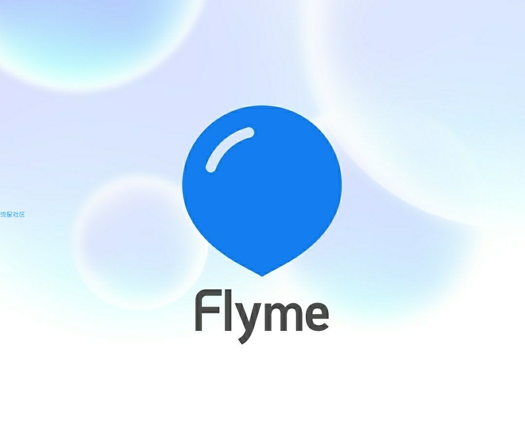 【分享】魅蓝Note6 Flyme7历史固件分享(持续更新)