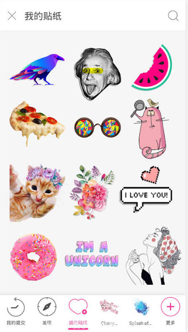 PicsArt(9.25.1)破解版