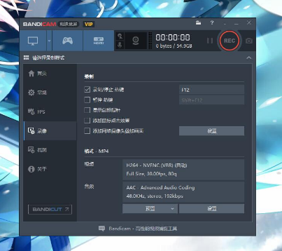 Bandicam[电脑/破解版/世界级录屏软件]
