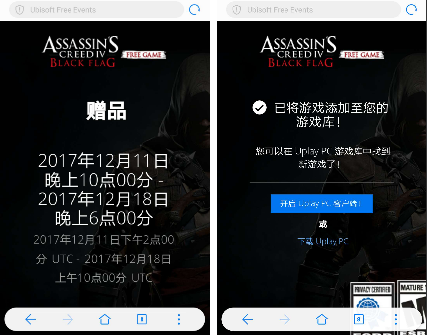 最新免费领育碧游戏大作《刺客信条黑旗》