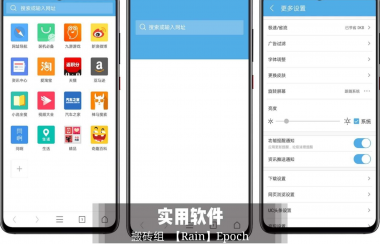 UC浏览器v11.6.8.10 Lite 精简版