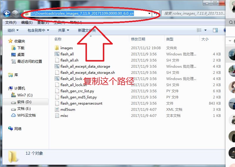无视小米系列手机账号锁、锁屏密码、以及遗失模式