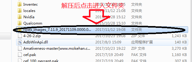无视小米系列手机账号锁、锁屏密码、以及遗失模式