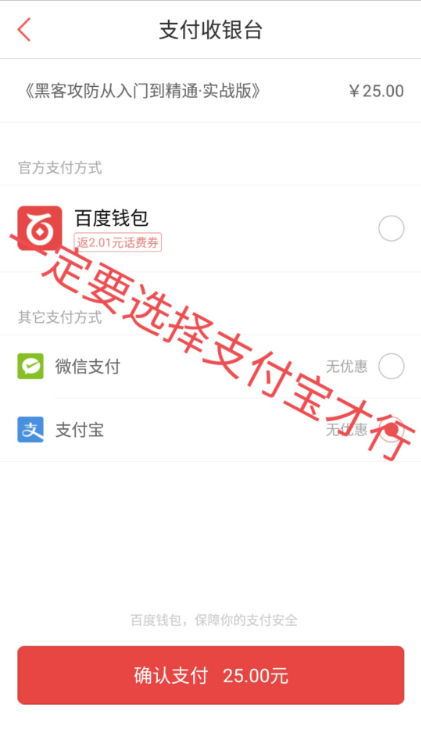 百度阅读内购破解版