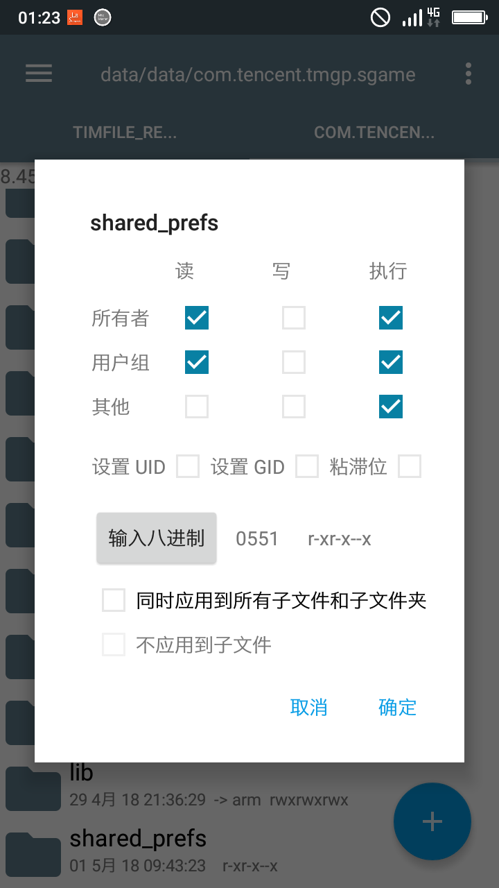 王者新O2，T改文件教程