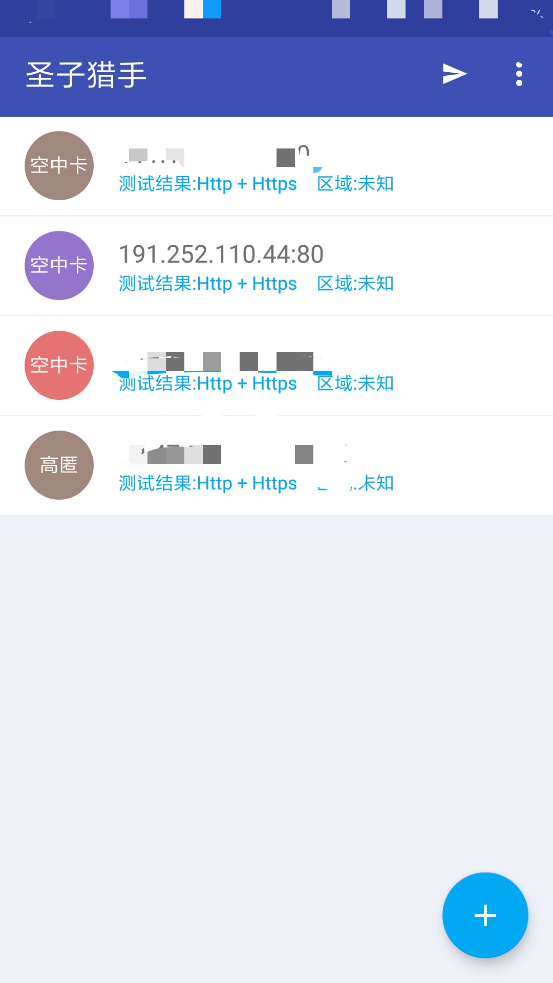 江西赣州免流模式