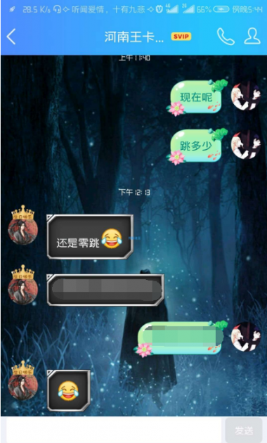 夕阳第二版改低跳花里胡哨
