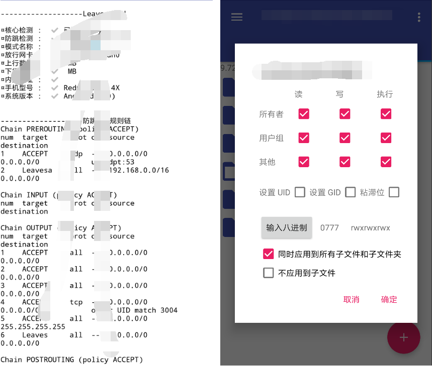 湖南联通的tiny模式