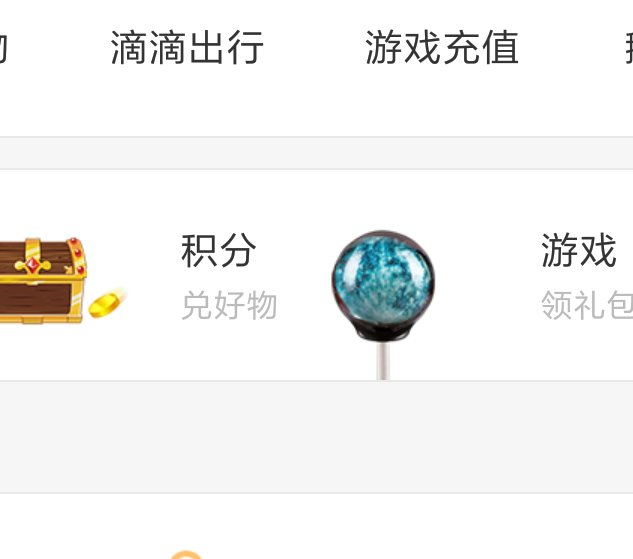 QQ免费抽3q币，不来了解一下吗？