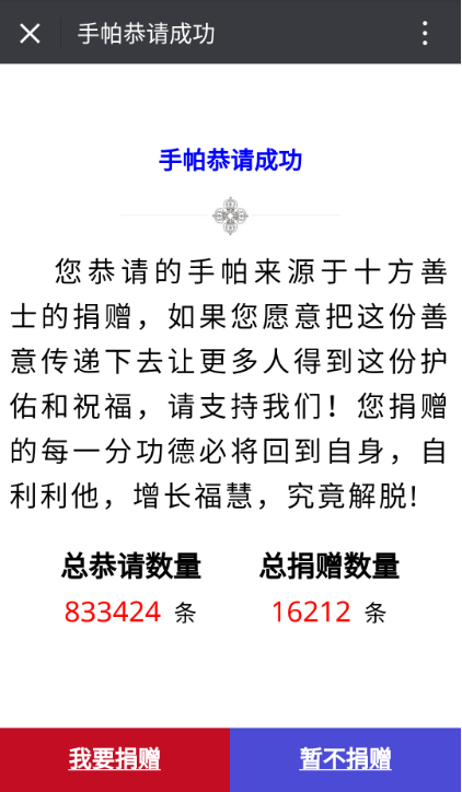 撸6双实物手帖