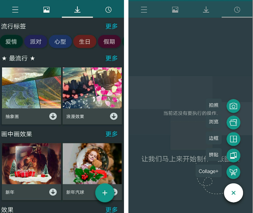 影楼专业版v2.0.10