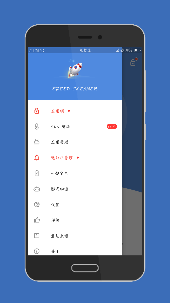 安卓清洁委员 【v1.4.6】 让您的手机洁净如出厂