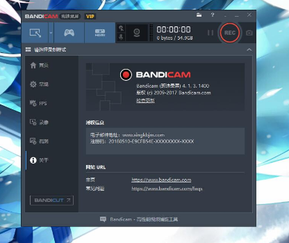Bandicam[电脑/破解版/世界级录屏软件]